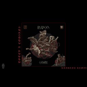 KRADENA (feat. MBT & Marso) (Remix)