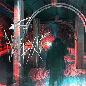 Лег в рехаб (Explicit)