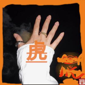 WE BEEN HERE BEFORE * (bonus) * (Explicit)