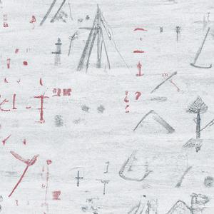 Naseba Naru (feat. Jula Riobo)