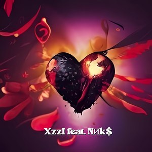 Это не конец