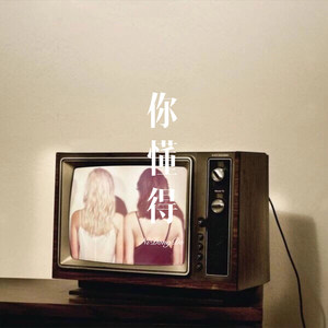 Recuerdos de la Alhambra 阿罕布拉宫的回忆 (Remix)