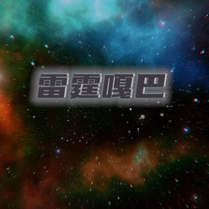 I'm 卖保险