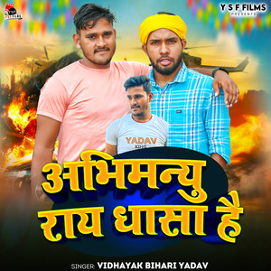 Abhimanyu Ray Dhasa Hai