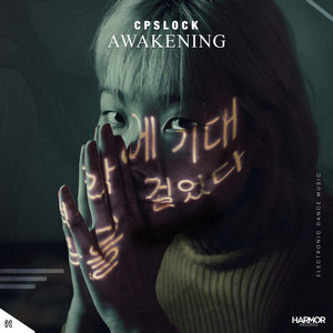 Awakening