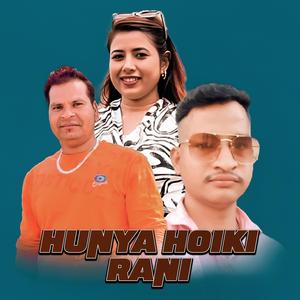 Hunya Hoiko Rani