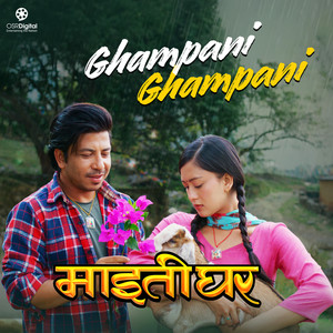 Ghampani Ghampani (From 