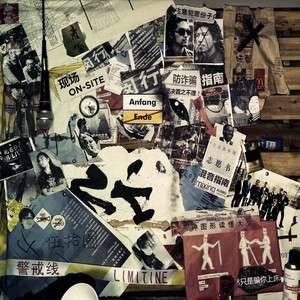 闵行区青年男女防骗指南