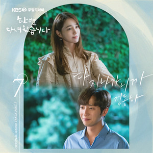 다 지나가니까