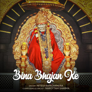 Bina Bhajan Ke