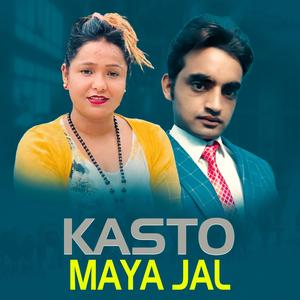 Kasto Maya Jal (feat. Rina Kc & Kamal Chapagain)