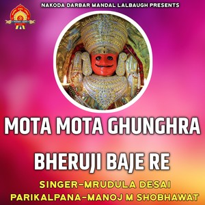 Mota Mota Ghunghra Bheruji Baje re