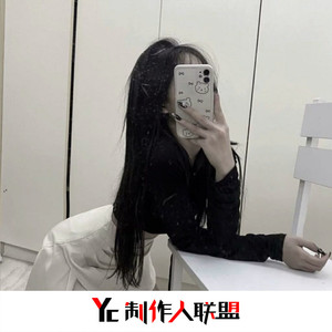 不要对我说再见 (Remix)