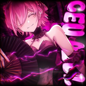 CÉU AZUL (Super Slowed)