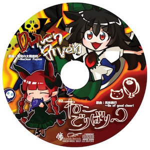 Stack - Driven Raven