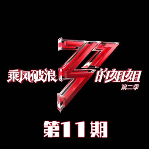 达尔文 (Live)封面