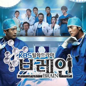 브레인 OST Part.4 (Brain OST Part.4)