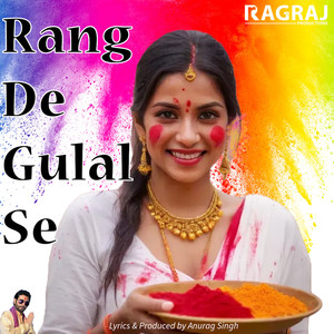 Rang De Gulal Se