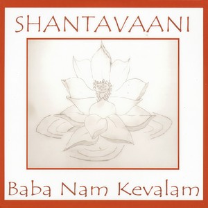 Baba Nam Kevalam