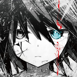 インテグリティ