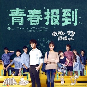 一笑倾城 (Single Version|合唱版)