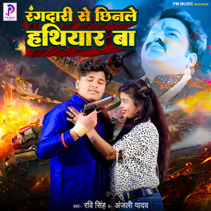 Rangdari Se Chhinale Hathiyar Ba