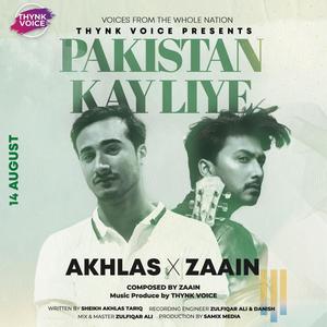 Pakistan Kay Liye (feat. Zaain & Sheikh Akhlas Tariq) (Explicit)