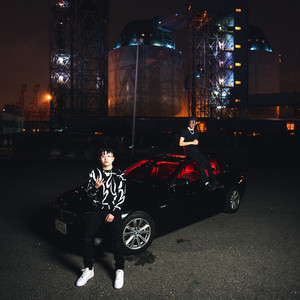 Lil Bih (feat. 艾蜜莉AMILI) (Explicit)