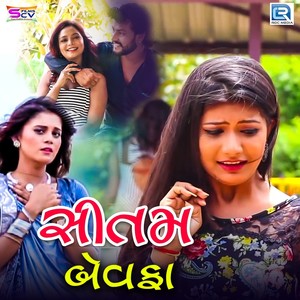 Sitam Bewafa (Original)