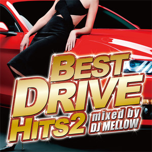 BEST DRIVE MIX Ⅱ