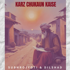 Karz chukaun kaise