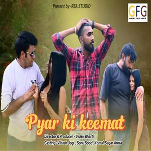 Pyar ki keemat