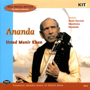 Ananda - Classical sarangi music from North India