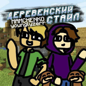 Смс