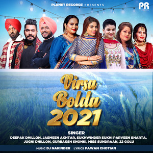 Virsa Bolda 2021