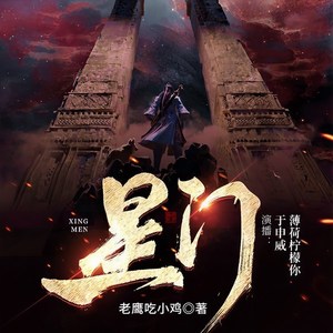 第1集_巡检司