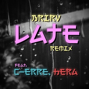 Late (Remix) [Explicit]