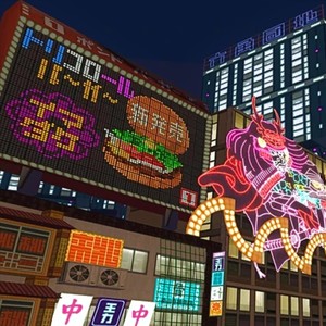 Number One (Future0s Remix)