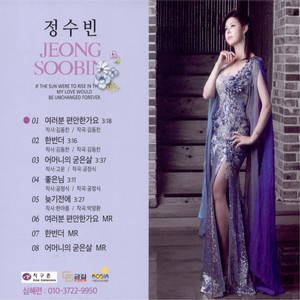 여러분 편안한가요 (祝大家平安)