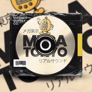 MEGA TOKYO (Explicit)