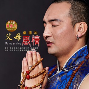 祝愿母亲身体吉祥如意