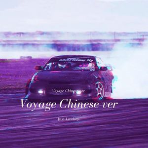 Voyage Chinese ver