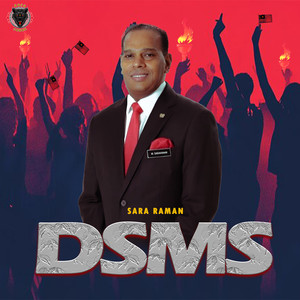 DSMS