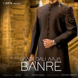 Saadi Gali Aaja (Traditional Folk) (Explicit)