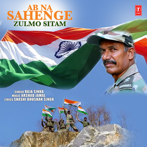 Ab Na Sahenge Zulmo Sitam