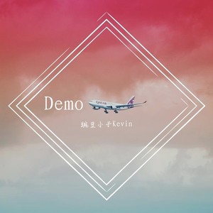 深渊 (Demo)