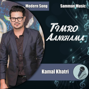 Timro Aankhama-Dhuja Dhuja