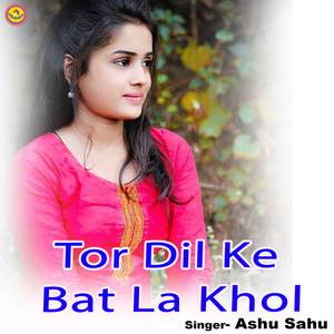 Tor Dil Ke Bat La Khol