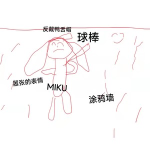 我们爱跳舞 (伴奏)