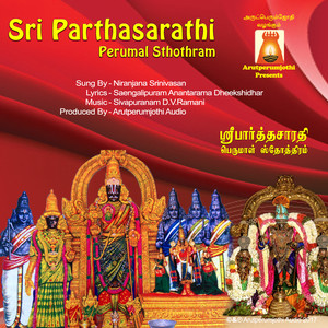 Sri Parthasarathi Perumal Sthothram